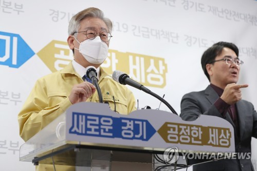 이재명, 부천 쿠팡 물류센터 집합금지 명령(수원=연합뉴스) 권준우 기자 = 이재명 경기지사가 28일 오후 경기도청 브리핑룸에서 신종 코로나바이러스 감염증(코로나19) 확진자가 다수 발생한 부천 쿠팡 신선물류센터(제2공장)에 대한 2주간 집합금지 조치 결과를 발표하고 있다. 2020.5.28    stop@yna.co.kr