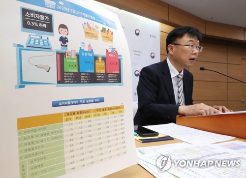 통계청, 5월 소비자물가 0.3% 하락(세종=연합뉴스) 김주형 기자 = 통계청 안형준 경제동향통계심의관이 2일 오전 세종시 정부세종청사에서 2020년 5월 소비자 물가동향 브리핑을 하고 있다. kjhpress@yna.co.kr