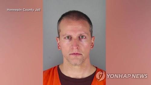 흑인 남성의 목을 무릎으로 눌러 숨지게 한 경찰관 데릭 쇼빈[AFP=연합뉴스]