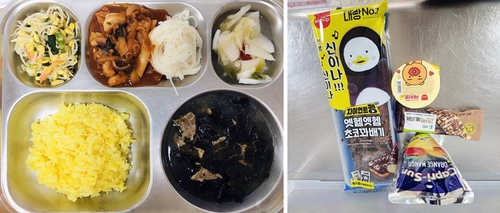 코로나19 전후 급식(의정부=연합뉴스) 경기지역 한 중학교가 빵 등으로 점심 급식을 대체해 학부모들의 불만을 사고 있다. 코로나19 전 급식(왼쪽)과 최근 급식. 2020.6.3 [독자 제공. 재판매 및 DB 금지]