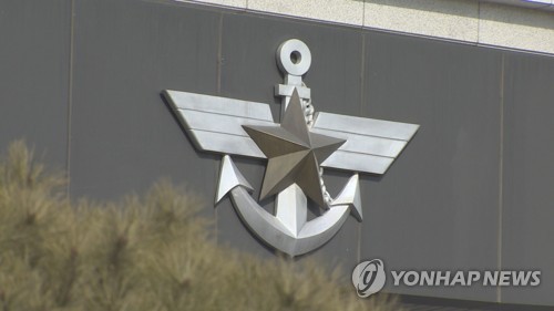 국방부[연합뉴스TV 제공]