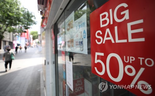 지난 5월 21일 서울 중구 명동의 한 상점. [연합뉴스 자료사진]