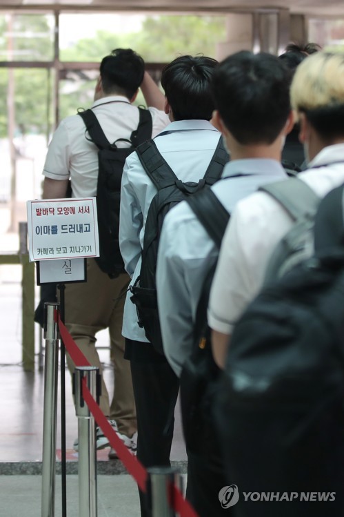 오랜만에 북적이는 고등학교(광주=연합뉴스) 천정인 기자 = 고등학교 1학년·중학교 2학년·초등학교 3∼4학년을 대상으로 한 3차 등교개학일인 3일 오전 광주 서구 전남고등학교에서 학생들이 교실로 들어가기 전 발열체크를 하기 위해 기다리고 있다. 2020.6.3 iny@yna.co.kr