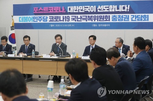 발언하는 이낙연 위원장(청주=연합뉴스) 신준희 기자 = 더불어민주당 코로나19 국난극복위원회 이낙연 위원장이 3일 오후 청주 SB플라자에서 열린 충청권 간담회에서 발언을 하고 있다. 2020.6.3 hama@yna.co.kr