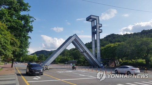 서울대학교 정문[촬영 임광빈]