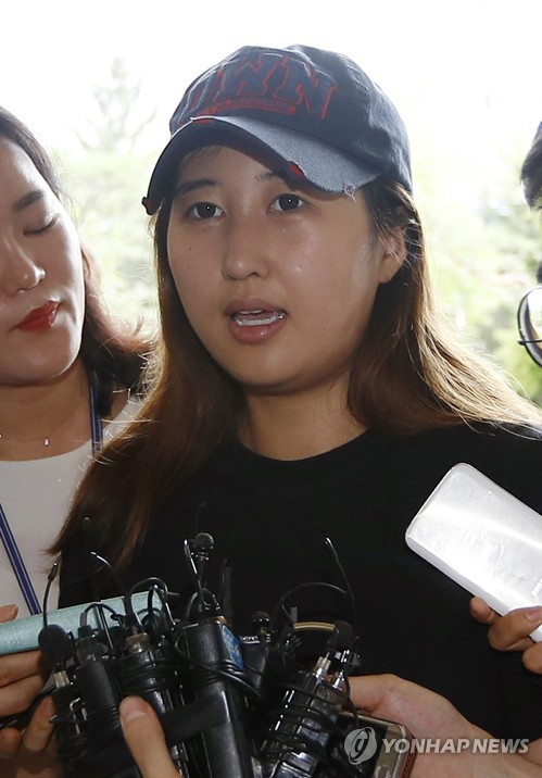 최서원씨의 딸 정유라씨[연합뉴스 자료사진]