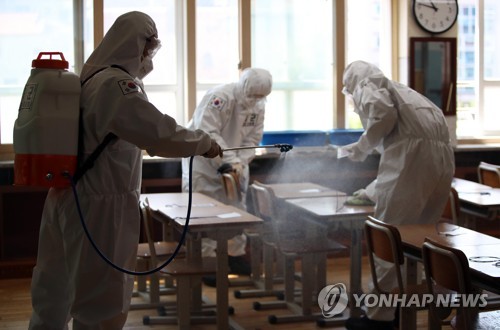 '학교 방역 철저히'[연합뉴스 자료 사진]