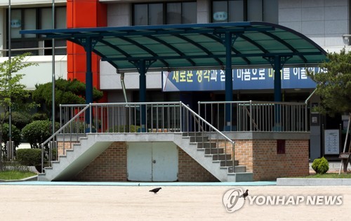 '텅 빈 운동장에 비둘기만'인천지역에 신종 코로나바이러스 감염증(코로나19) 확진자가 속출한 지난 3일 오후 인천시 부평구 한 초등학교 내 운동장에 비둘기가 서 있다. 이 학교는 코로나19 확산 우려로 이달 10일까지 등교수업이 연기됐다. [연합뉴스 자료사진]