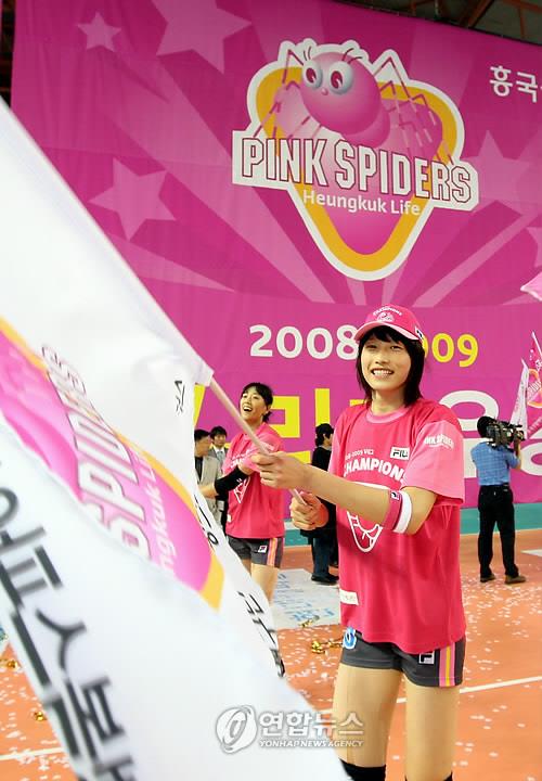 흥국생명을 2008-2009시즌 우승으로 이끈 김연경 [연합뉴스 자료사진]