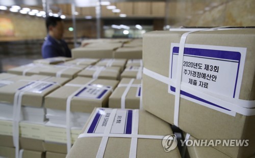 국회로 온 3차 추경안 자료(서울=연합뉴스) 안정원 기자 = 4일 서울 여의도 국회 의안과 앞에 2020년도 3차 추가경정예산안 제출자료가 쌓여 있다. 2020.6.4 jeong@yna.co.kr
