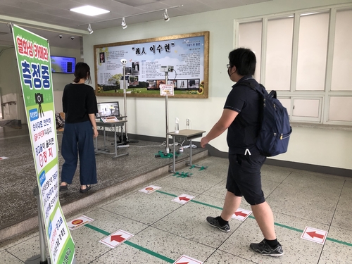 부산 내성고 학생 등교[촬영 김재홍]