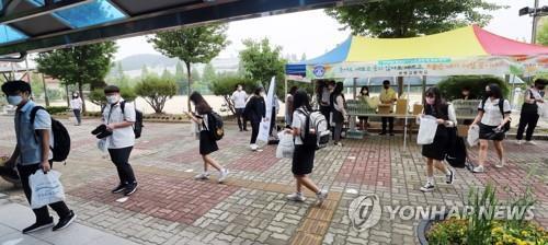 [연합뉴스 자료사진]