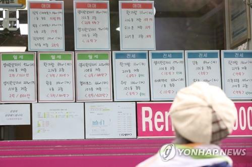 부동산 시장[연합뉴스 자료사진]