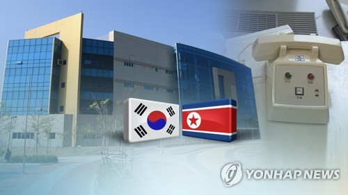 통일부 "북측, 오전 연락사무소 전화 받지 않아" (CG)[연합뉴스TV 제공]