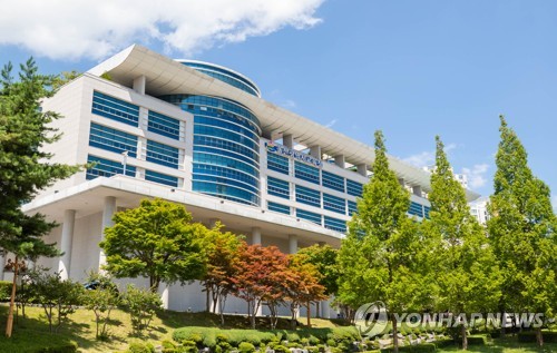 울산시교육청 청사 전경[울산시 교육청 제공. 재판매 및 DB금지]