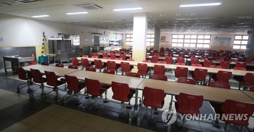 초등학교 급식소[연합뉴스 자료사진]