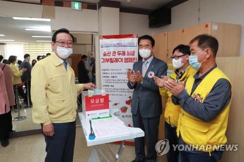 송철호 울산시장, 긴급재난지원금 기부2020년 5월 21일 울산시 중구 우정동 행정복지센터에서 송철호 울산시장(왼쪽)이 긴급재난지원금 선불카드를 수령한 뒤 이를 기부하는 울산 큰 두레 희망 기부 릴레이에 동참하고 있다.
 [울산시 제공.재판매 및 DB 금지]