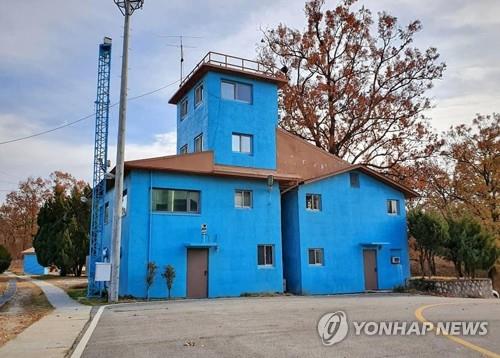 판문점 유엔사 일직실 건물  (서울=연합뉴스) 직통전화가 설치된 판문점 '공동일직실' 건물.[유엔사 페이스북 캡처. 재판매 및 DB 금지]