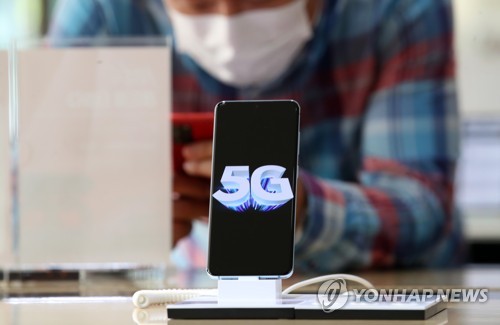 꾸준히 증가하는 5G 가입자(서울=연합뉴스) 임헌정 기자 = 5G 이동통신이 신종 코로나바이러스 감염증(코로나19) 사태에도 불구하고 서비스 1년여 만에 가입자 600만 명을 넘어서는 등 꾸준히 증가하고 있다.
사진은 8일 서울 광화문 kt스퀘어. 2020.6.8 kane@yna.co.kr