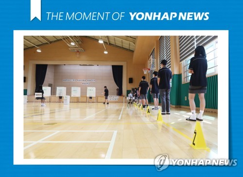 [모멘트] 거리 두기 지키며 학급자치회장 투표(화성=연합뉴스) 홍기원 기자 = 초등학교 5~6학년과 중학교 1학년 학생을 대상으로 한 4차 등교 수업이 시작된 8일 오전 경기도 화성시 병점중학교(교장 홍인숙)에서 1학년 학생들이 신종 코로나바이러스 감염증(코로나19) 예방을 위해 거리 두기를 지키며 1학기 학급자치회장ㆍ부회장 선거 투표를 하고 있다. 2020.6.8 [THE MOMENT OF YONHAPNEWS] xanadu@yna.co.kr