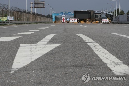 유턴하는 남북관계(파주=연합뉴스) 임병식 기자 = 북한이 남북 간 모든 통신연락 채널을 완전히 폐기한다고 밝힌 9일 경기도 파주시 통일대교에서 바라본 남북공동연락사무소로 향하는 길이 적막하다. 2020.6.9 andphotodo@yna.co.kr