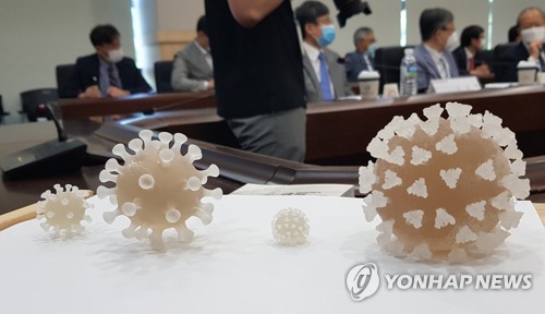 코로나19 바이러스 모형(대전=연합뉴스) 박주영 기자 = 한국화학연구원이 3D 프린터를 이용해 만든 코로나19 바이러스(SARS-CoV-2) 모형이 9일 화학연 회의실에 전시돼 있다. 화학연 CEVI(신종바이러스) 융합연구단은 이날 대전 화학연 디딤돌플라자 2층 대회의실에서 코로나19 백신·치료제·진단 분야 기술을 국내 바이오기업에 이전하는 협약식을 열었다. 2020.6.9 jyoung@yna.co.kr