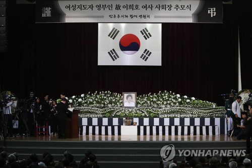 고 이희호 여사 추모식(서울=연합뉴스) 윤동진 기자 = 2019년 6월 14일 서울 동작구 서울국립현충원 현충관에서 고 이희호 여사 사회장 추모식이 엄수되고 있다. [연합뉴스 자료사진]