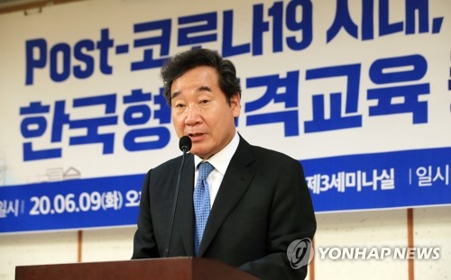 발언하는 이낙연 의원(서울=연합뉴스) 한종찬 기자 = 더불어민주당 이낙연 의원이 9일 서울 여의도 국회 의원회관에서 열린 포스트 코로나19 시대, 한국형 원격교육 중장기 정책 방향 토론회에서 발언하고 있다. 2020.6.9 saba@yna.co.kr