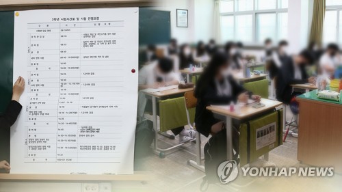 멈추지 않는 '수능시계'…고3 숨가쁜 레이스 돌입 (CG)[연합뉴스TV 제공]