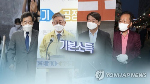 "빵 먹을 자유"…기본소득 논쟁에 뛰어든 여야 잠룡 (CG)[연합뉴스TV 제공]