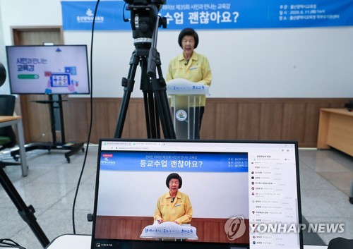 온라인으로 시민과 소통하는 울산교육감(울산=연합뉴스) 11일 오후 울산시교육청 학부모지원센터에서 노옥희 울산교육감이 '제35회 시민과 만나는 교육감' 행사를 온라인으로 진행하면서 실시간 채팅을 통해 시민들과 소통하고 있다. 2020.6.11 [울산시교육청 제공. 재판매 및 DB 금지] hkm@yna.co.kr