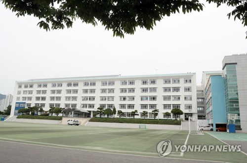 부산 내성고[연합뉴스 자료사진]