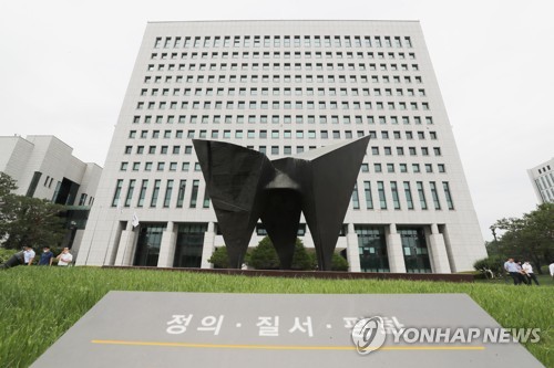 윤석열, '삼성 경영권 승계' 검찰수사심의위 소집 결정12일 오후 서울 서초구 대검찰청의 모습. [연합뉴스 자료사진]