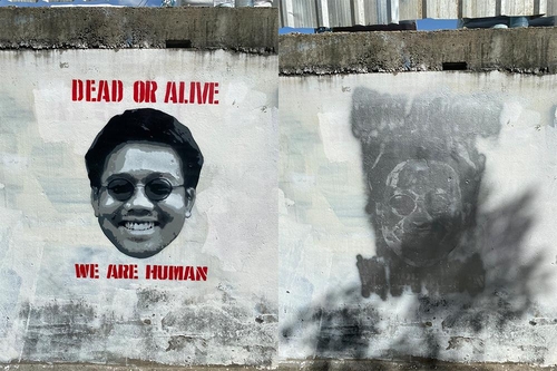 납치된 완찰레암의 생사 확인을 촉구하는 벽화(왼쪽) 하루도 안지나 지워진 모습.[@headachestencil / Twitter 캡처. 재판매 및 DB 금지]