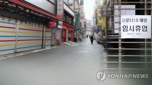 고용도 '코로나 타격'…서비스업 위축•일시휴직 급증 (CG)[연합뉴스TV 제공]