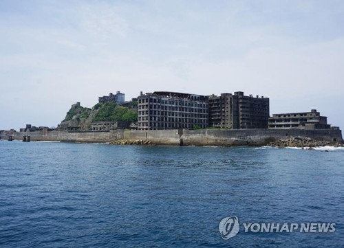 조선인이 강제징용돼 노역했던 일본 하시마(군함도) 섬[서경덕 교수 제공]