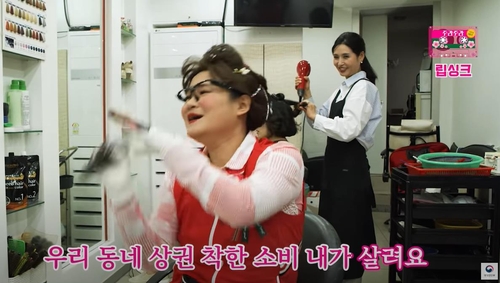 행안부 긴급재난지원금 홍보영상[행안부 긴급재난지원금 홍보영상 캡처. 재판매 및 DB 금지]