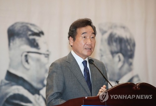 축사하는 이낙연 의원(서울=연합뉴스) 한종찬 기자 = 더불어민주당 이낙연 의원이 15일 오전 서울 여의도 국회 의원회관에서 열린 6·15 공동선언 20주년 더불어민주당 기념행사에서 축사하고 있다. 2020.6.15 saba@yna.co.kr