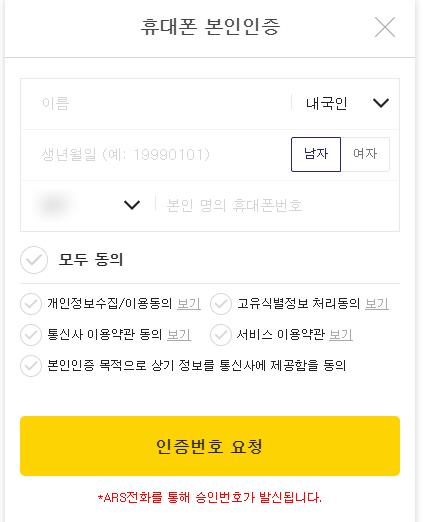 [안랩 제공. 재판매 및 DB 금지]
