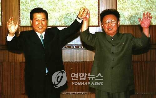 김대중 전 대통령과 북한 김정일 국방위원장이 2000년 6월 14일 오후 11시 20분 김 대통령의 숙소인 백화원 영빈관에서 4개부문의 남북정상간 합의문에 서명한 후 손을 맞잡고 두팔을 들고 있다. [연합뉴스 자료사진]