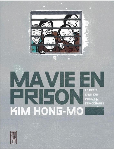 김홍모 좁은 방 프랑스어본 표지[한국문학번역원 제공/ 무단복제.재배포 금지]