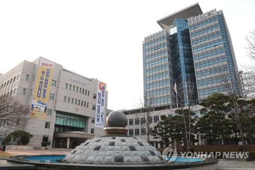 울산시의회 전경[울산시 제공.재판매 및 DB 금지]