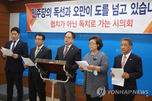 울산 통합당 시의원들 "민주 의원들 협치 포기"(울산=연합뉴스) 장영은 기자 = 17일 울산시의회 프레스센터에서 미래통합당 울산시의원 5명이 기자회견을 열고 "민주당이 상임위원장 5석을 모두 자기 당 의원으로 내정했다"며 "이는 협치를 포기하고 민주당 독단으로 의회를 운영하겠다는 선전포고"라고 비판하고 있다.왼쪽부터 김종섭, 안수일, 고호근, 천기옥, 윤정록 시의원. 2020.6.17 young@yna.co.kr