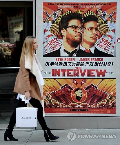 영화 '인터뷰' 포스터(자료사진)[EPA=연합뉴스]