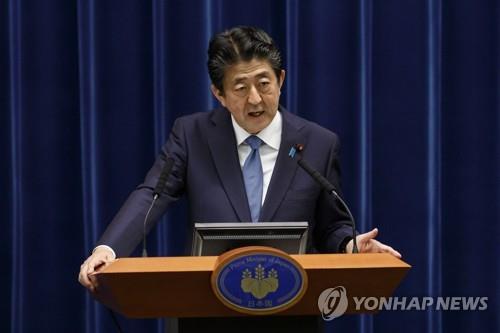 (도쿄 EPA=연합뉴스) 아베 신조(安倍晋三) 일본 총리가 18일 오후 일본 총리관저에서 기자회견을 하고 있다. 2020.6.18