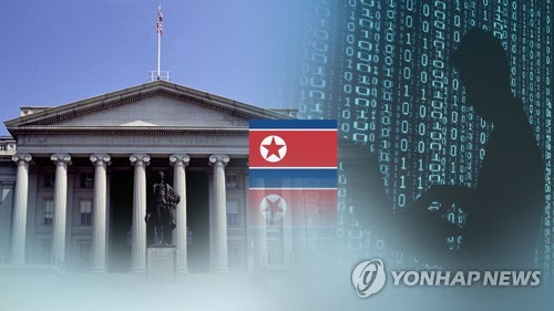 美재무부, 北해킹그룹 3곳 제재…압박 고삐 (CG)[연합뉴스TV 제공]