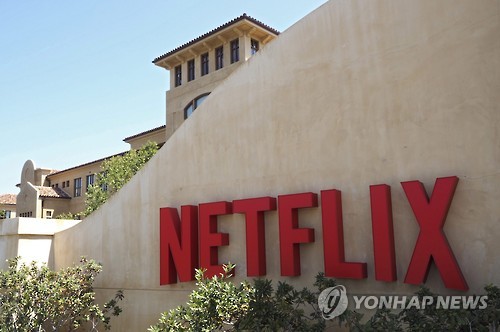 미국 넷플릭스 본사[EPA=연합뉴스 자료사진]