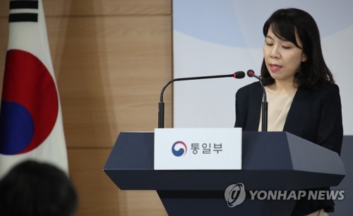 브리핑 하는 조혜실 통일부 부대변인(서울=연합뉴스) 김승두 기자 = 조혜실 통일부 부대변인이 19일 정부서울청사 브리핑실에서 정례 브리핑을 하며 기자들의 질문에 답하고 있다. kimsdoo@yna.co.kr