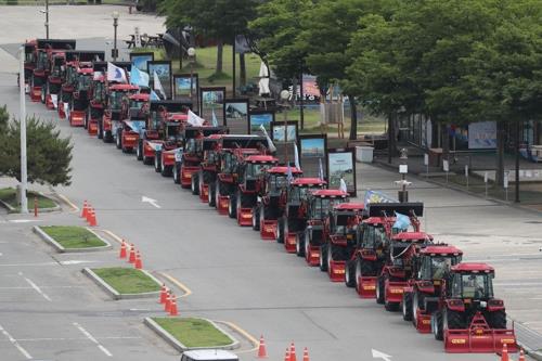 임진각 주차장에 세워진 트랙터[연합뉴스 자료사진]