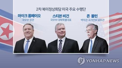 [연합뉴스TV 제공]